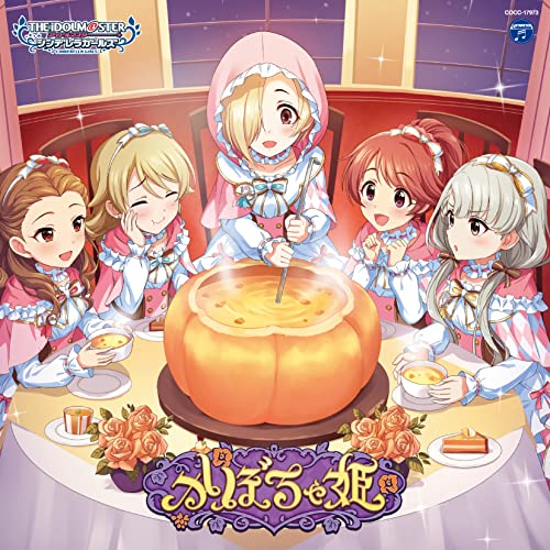 CD / ゲーム・ミュージック / THE IDOLM＠STER CINDERELLA GIRLS STARLIGHT MASTER R/LOCK ON! 03 かぼちゃ姫 / COCC-17973