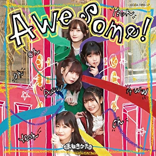 【送料無料】 CD/まねきケチャ/Awesome! (CD+Blu-ray) (初回限定盤(TYPE-A))/COZA-1896