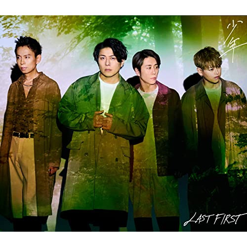 CD / LAST FIRST / 少年 / COCA-18013
