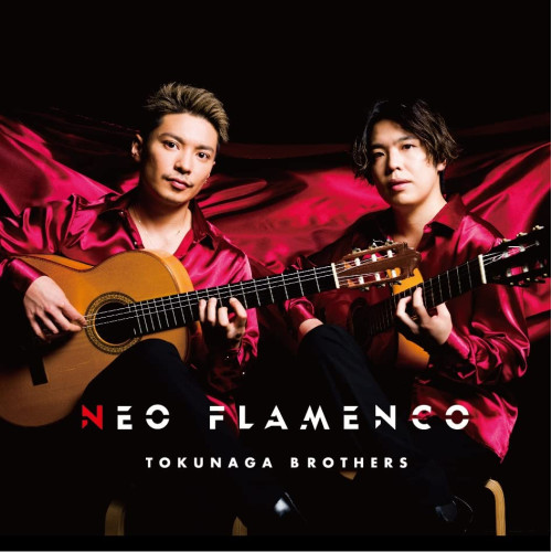 CD / 徳永兄弟 / NEO FLAMENCO / COCQ-85592