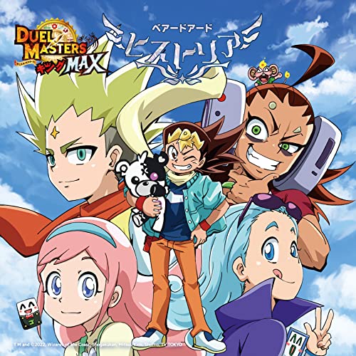 【送料無料】 CD/ベアードアード/ヒストリア (通常盤C)/COCA-18031