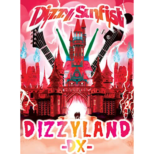 【送料無料】 BD/Dizzy Sunfist/DIZZYLAND -DX-(Blu-ray)/COXA-1301