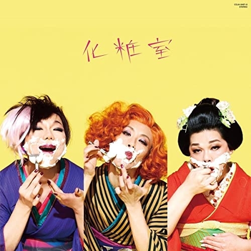 LP(30cm) / 星屑スキャット / 化粧室 / COJA-9467