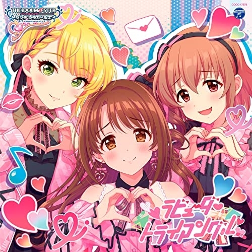 CD / ゲーム・ミュージック / THE IDOLM＠STER CINDERELLA GIRLS STARLIGHT MASTER R/LOCK ON! 08 ラビューダ□トライアングル / COCC-17978
