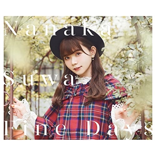 【送料無料】 CD/諏訪ななか/Fine Days (CD+DVD) (初回限定盤)/COZC-1950