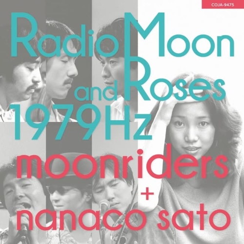 LP(30cm) / ムーンライダーズ+佐藤奈々子 / Radio Moon and Roses 1979Hz / COJA-9475
