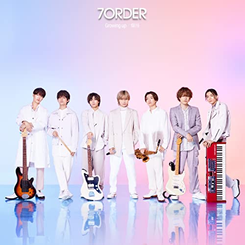 CD / 7ORDER / Growing up/爛漫 (通常盤) / COCA-18054