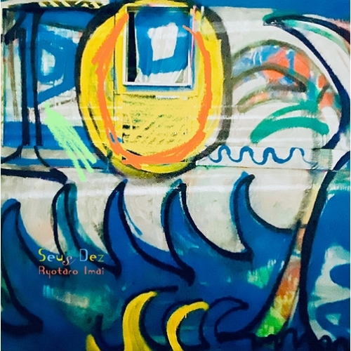 CD / 今井亮太郎 / 今井亮太郎 メジャーデビュー10周年記念リクエストベスト ～Seus Dez～ / COCB-54354