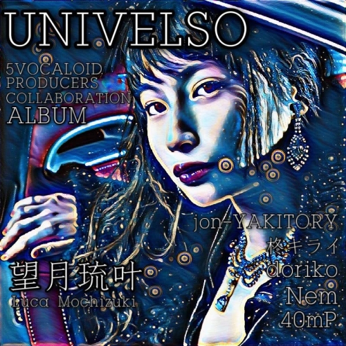 CD / 望月琉叶 / UNIVELSO / COCP-41999