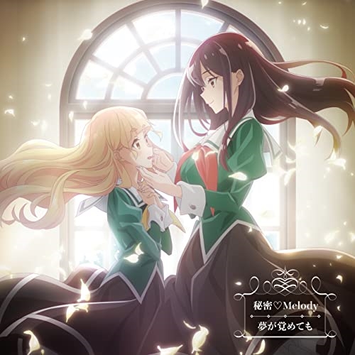 CD / 小倉唯 / 秘密□Melody (わたゆり盤) / COCC-18109