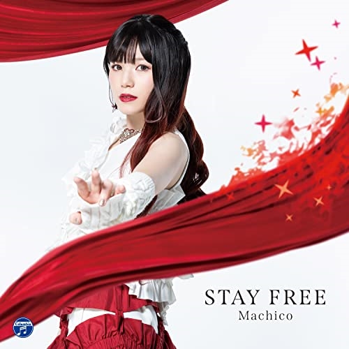 CD / Machico / STAY FREE (CD+DVD) / COZC-1996