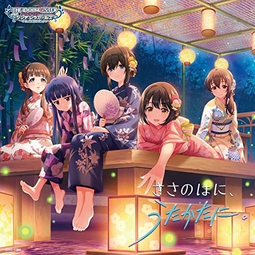 CD / ゲーム・ミュージック / THE IDOLM＠STER CINDERELLA GIRLS STARLIGHT MASTER R/LOCK ON! 14 ささのはに、うたかたに。 / COCC-17984