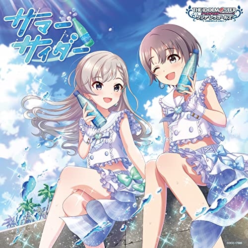 CD / ゲーム・ミュージック / THE IDOLM＠STER CINDERELLA GIRLS STARLIGHT MASTER R/LOCK ON! 15 サマーサイダー / COCC-17985