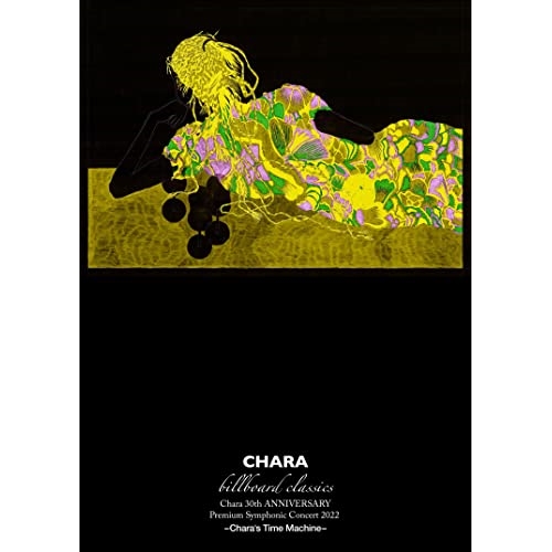 DVD / Chara / billboard classics Chara 30th ANNIVERSARY Premium Symphonic Concert 2022 -Chara's Time Machine- (DVD+2CD) / COZB-2025