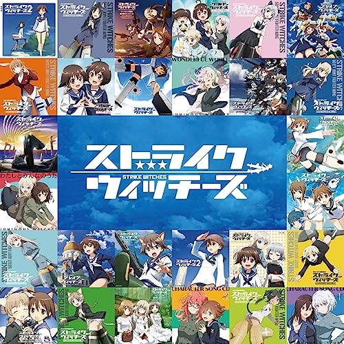 CD / アニメ / ストライクウィッチーズ15周年記念 ショートサイズ99ヴァージョン! / COCX-42065