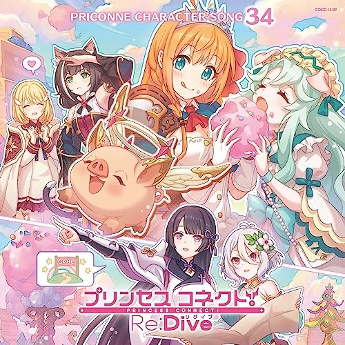 CD / ゲーム・ミュージック / プリンセスコネクト!Re:Dive PRICONNE CHARACTER SONG 34 / COCC-18139