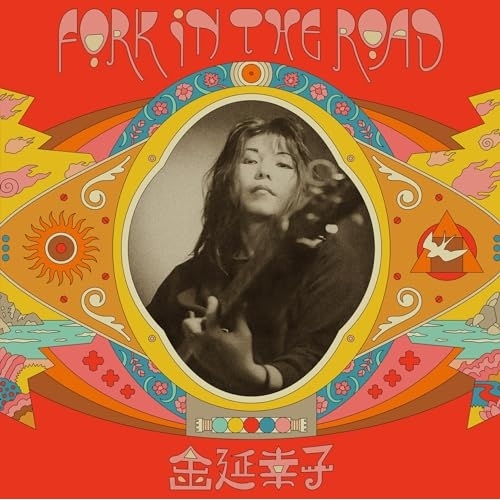 CD / 金延幸子 / Fork in the Road (ライナーノーツ) / COCB-54361