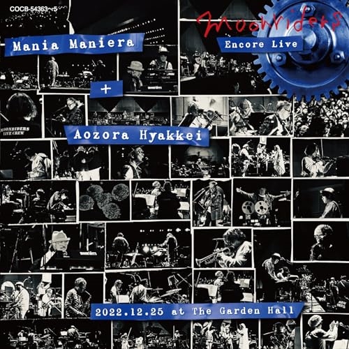 CD / moonriders / moonriders アンコールLIVE マニア・マニエラ+青空百景 / COCB-54364