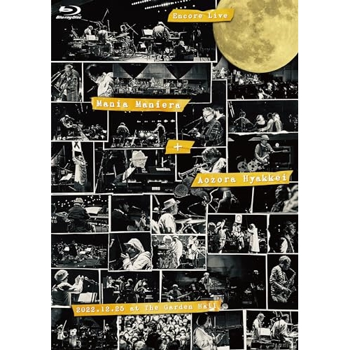 BD / moonriders / moonriders アンコールLIVE マニア・マニエラ+青空百景(Blu-ray) / COXA-1348