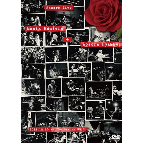 DVD / moonriders / moonriders アンコールLIVE マニア・マニエラ+青空百景 / COBA-7385