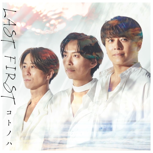 CD / LAST FIRST / コトノハ (TYPE-A) / COCA-18167
