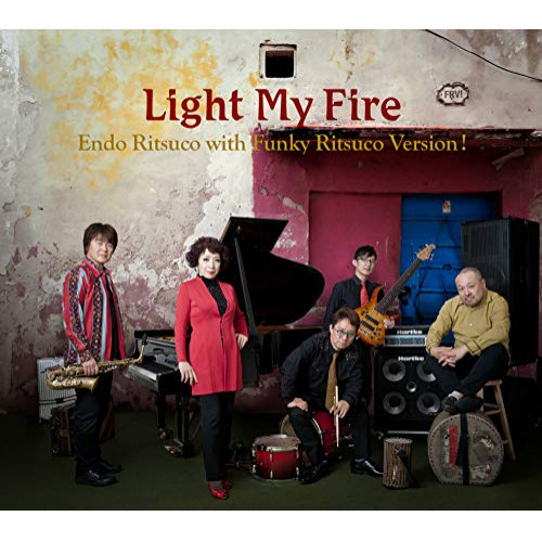 【送料無料】 CD/遠藤律子 with Funky Ritsuco Version!/Light My Fire/QACK-35038