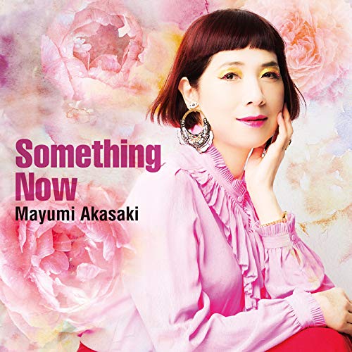 【送料無料】 CD/赤崎真由美/Something Now/QACK-35039