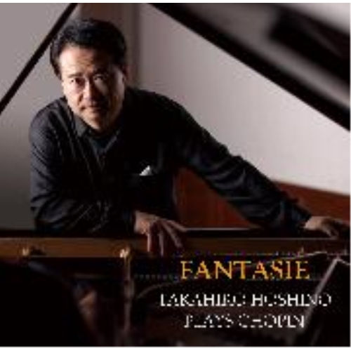 CD / タカヒロ・ホシノ / ファンタジー タカヒロ・ホシノ プレイズ ショパン / QACK-30020