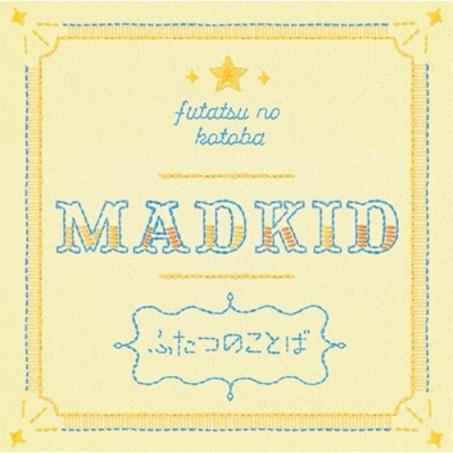 CD / MADKID / ふたつのことば (Type-B) / COCA-18207