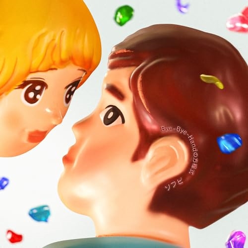 CD / Bye-Bye-Handの方程式 / ソフビ (CD+DVD) / COZP-2101