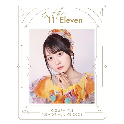 BD / 小倉唯 / 小倉唯 Memorial LIVE 2023~To the 11'Eleven~(Blu-ray) / COXC-1363