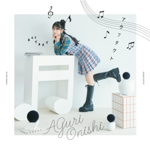 CD / 大西亜玖璃 / アウフタクト (CD+DVD) (初回限定盤) / COZC-2128