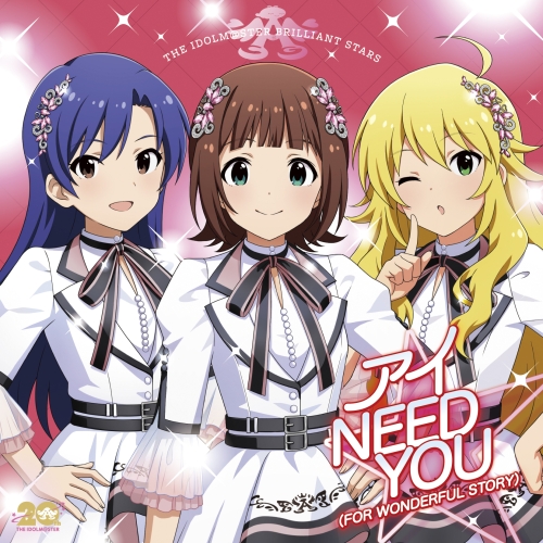 CD / THE IDOLM@STER BRILLIANT STARS / THE IDOLM@STERシリーズ20周年記念曲「アイ NEED YOU(FOR WONDERFUL STORY)」 (765PRO ALLSTARS盤) / COCC-18231