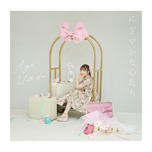 CD / 内田彩 / にぎやかな心たち (CD+DVD) (初回限定盤) / COZC-2130