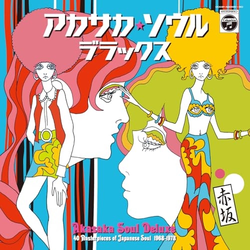 CD / オムニバス / アカサカ・ソウル デラックス (解説付) / COCP-42389