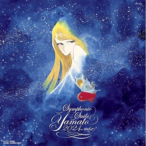 LP(30cm) / 宮川泰 / YAMATO SOUND ALMANAC 50th PREMIUM 交響組曲 宇宙戦艦ヤマト 2024mix (重量盤) (初回生産限定盤) / COJX-9527