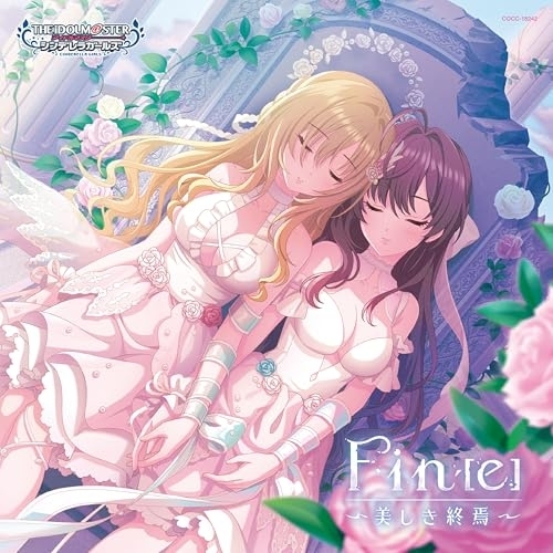 CD / ゲーム・ミュージック / THE IDOLM@STER CINDERELLA GIRLS STARLIGHT MASTER CRYSTAL QUALIA 02 Fin(e) ~美しき終焉~ / COCC-18242