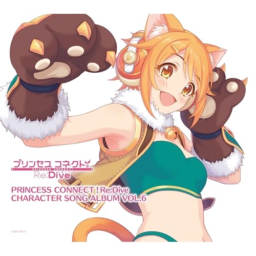 CD / ゲーム・ミュージック / プリンセスコネクト!Re:Dive CHARACTER SONG ALBUM VOL.6 (CD+Blu-ray) / COZX-2152