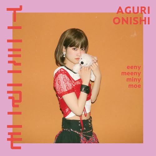 CD / 大西亜玖璃 / イニミニマニモ (CD+DVD) (初回限定盤) / COZC-2162