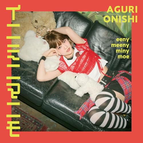 CD / 大西亜玖璃 / イニミニマニモ (通常盤) / COCC-18277