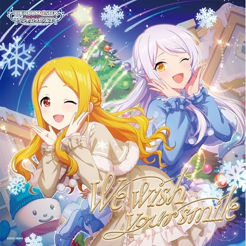CD / ゲーム・ミュージック / THE IDOLM@STER CINDERELLA GIRLS STARLIGHT MASTER CRYSTAL QUALIA 04 We wish your smile / COCC-18244