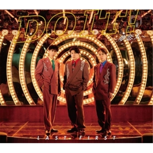 CD / LAST FIRST / DO IT!~夢恋人~ (Type-A) / COCA-18285