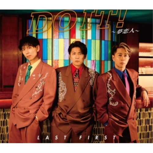 CD / LAST FIRST / DO IT!~夢恋人~ (Type-B) / COCA-18286