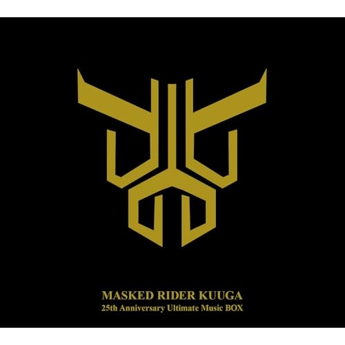 CD / (特撮) / 仮面ライダークウガ 25th Anniversary Ultimate Music BOX / COCX-42489