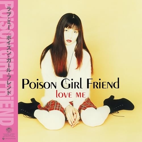 LP(30cm) / POiSON GiRL FRiEND / LOVE ME / COJA-9543