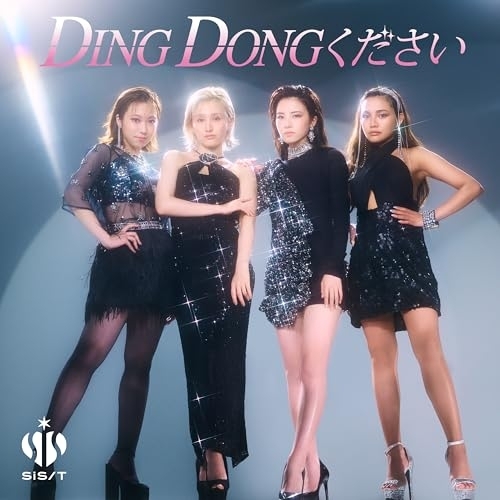 CD / sis / DING DONGください / COCP-42507