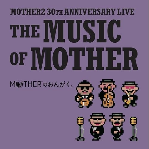 CD / 鈴木慶一&TONZURA MOTHER BAND / 「MOTHERのおんがく。」~THE MUSIC OF MOTHER~ / COCB-54383