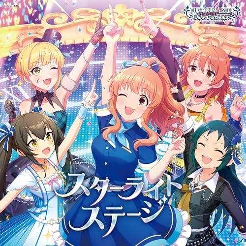CD / ゲーム・ミュージック / THE IDOLM＠STER CINDERELLA GIRLS STARLIGHT MASTER CRYSTAL QUALIA 07 スターライトステージ / COCC-18247