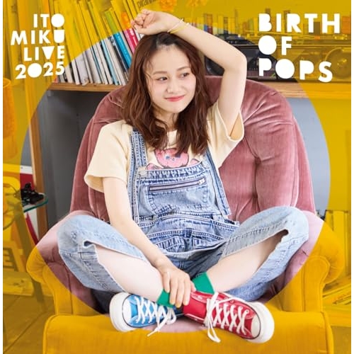 【送料無料】 BD/アニメ/ITO MIKU Live 2025『Birth of Pops』(Blu-ray) (オールカラーフォトブック)/COXC-7512