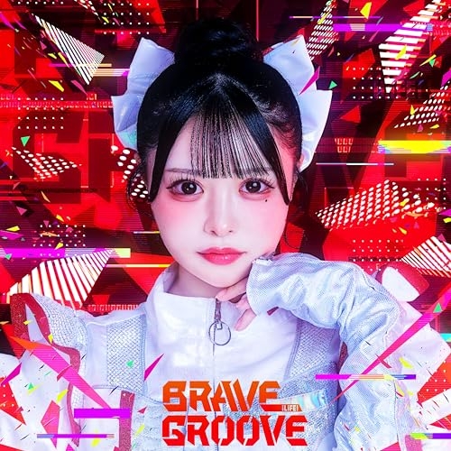 【送料無料】 CD/iLiFE!/BRAVE GROOVE (TYPE-D/心花りり盤)/COCP-42672